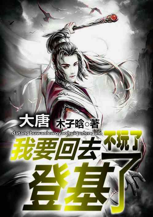 宏基进入安全模式win10游戏画面